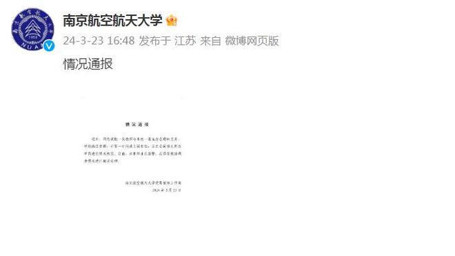江南平台官方娱乐截图2